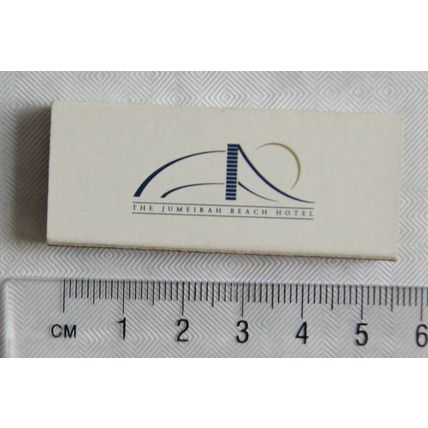 Matchbox - The Jumeira Beach Hotel