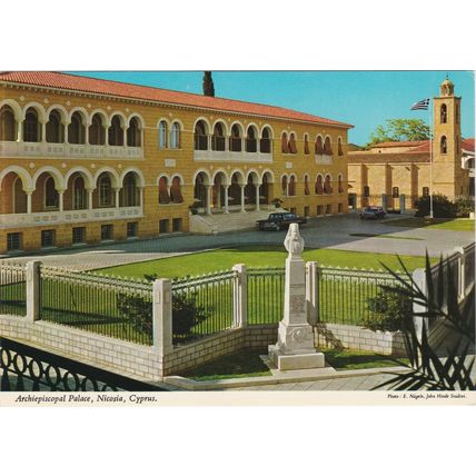 6x4 Continental size printed Archiepiscopal Palace Nicosia Cyprus