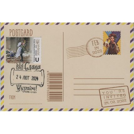 UKRAINE Patriotic Postcard Kyiv 2 years of full-scale War 24.02.2022-24.02.2024