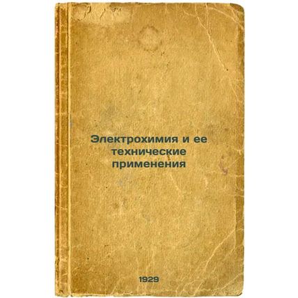 Elektrokhimiya i ee tekhnicheskie primeneniya. In Russian /Electrochemistry a...