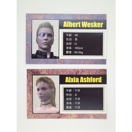 BIOHAZARD Code: Veronica Character Cards ALBERT & ALXIA - HK Comic Resident Evil