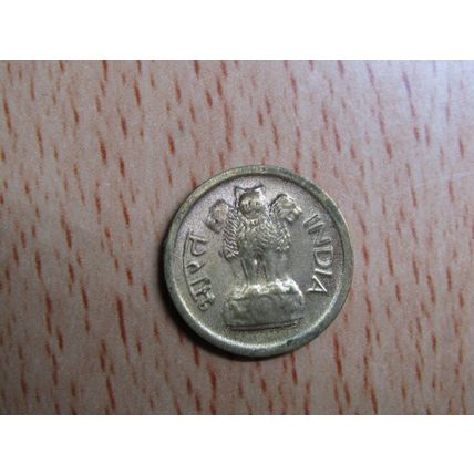 India 1964 1 Paise Coin