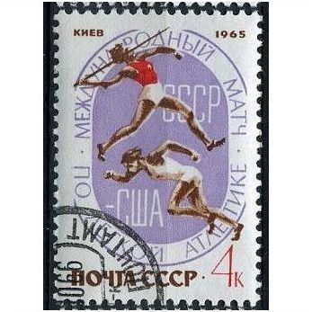 1965 Michel 3107 - cancelled