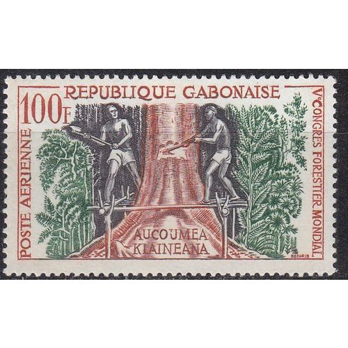 GABUN GABON [1960] MiNr 0155 ( **/mnh ) Pflanzen