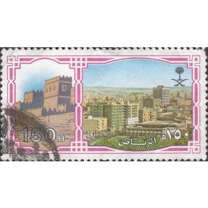 KSA, Riyadh, old and new, pink 1988, 150Halala