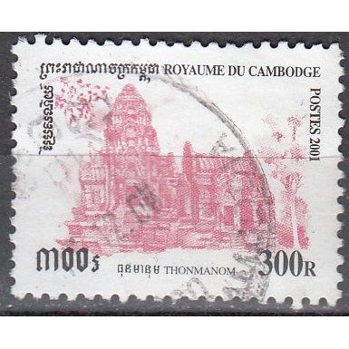 Cambodge 2001 Michel 2177 O Cote (2006) 0.20 € Temple de Thommanon Cachet rond