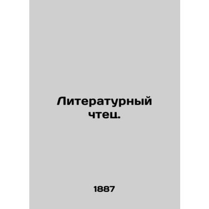 Literary Reader. In Russian (ask us if in doubt)/Literaturnyy chtets.