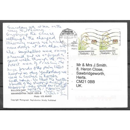 Malaysia CARTE POSTALE OBLITERE ( USED ) ref 1
