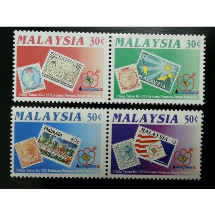 125th Anniv Of First Malaysia Stamp 1992 Postal History (stamp) MNH