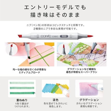 Copic Ciao Start 36 Color Set