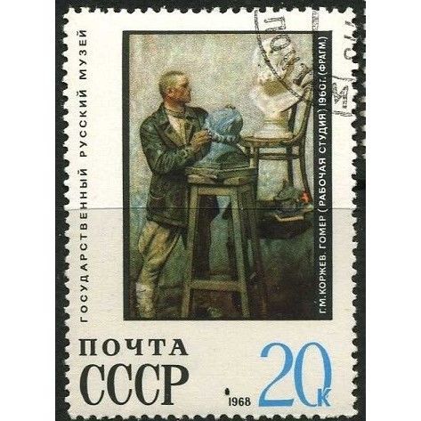 1968 Michel 3583 - cancelled