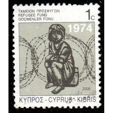 Cyprus 1974 - 2006 Refugee Fund 1c Used Stamp
