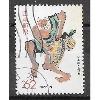 Japan ( Japon ) N° 1875 YVERT OBLITERE ( USED )