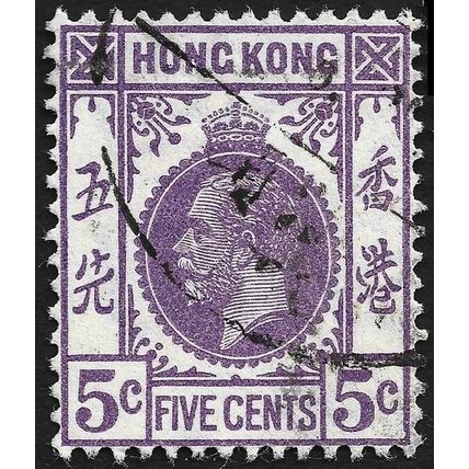 HONG KONG 1931 KG5 w.MSCA 5c Sc#134 USED @E3563
