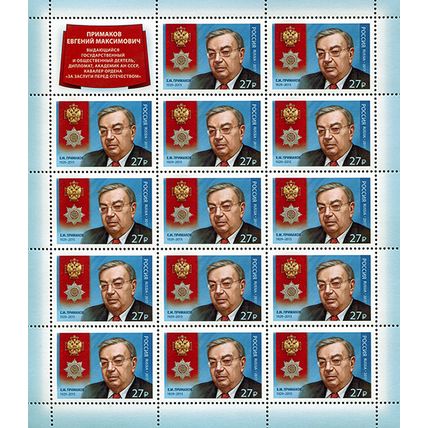 Russia. 2017. Yevgeny Primakov (1929-2015), a Statesmen (MNH OG **) M/Sheet