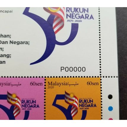 Malaysia 50 Years Rukun Negara 2020 Nation Flag (sheetlet MNH *VIP *P00000 *rare