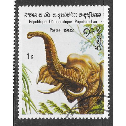 LAOS 1982 ELEPHANT TRUMPETING 1K CANCELLED LOW CENTER RIGHT