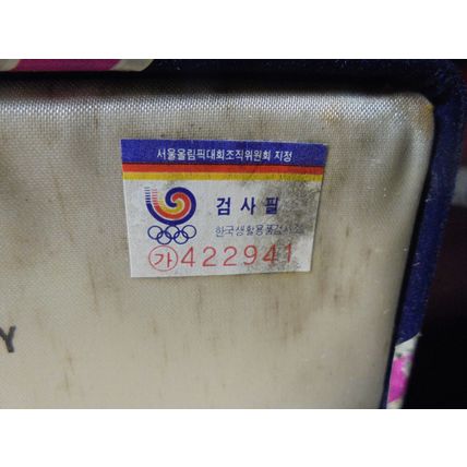 1988 OLYMPICS Seoul Korea Set of 2 Ceramic Spoon Set! $20.00 Shipped!