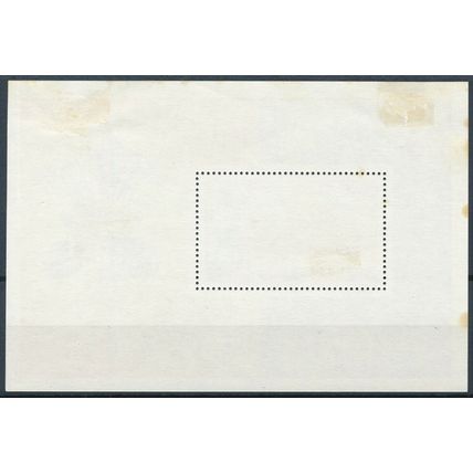 British Royal Wedding: Minisheet - Niger 1981 - F H - MiNr BL33