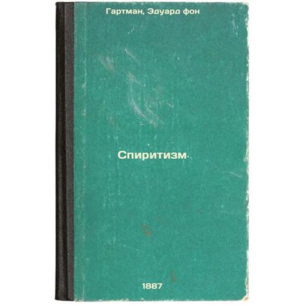Spiritizm. In Russian /Spiritism