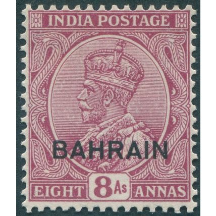 Bahrain 1933 8a reddish purple SG10 unused