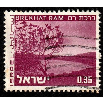 Israel 1973 Landscapes £0.35 Used Stamp.