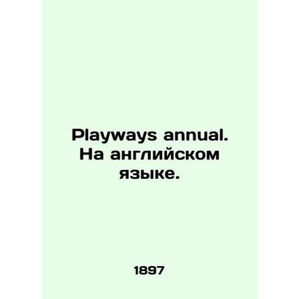 Playways annual. In English./Playways annual. Na angliyskom yazyke.