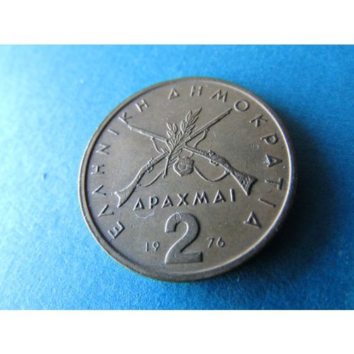 1976 GREECE TWO DRACHMA FREE POST. AAR