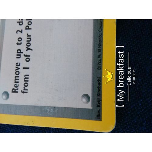 Single, Pokemon, Trainer, Potion Card