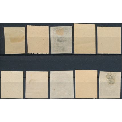 Not Issued: 6 Values - West Army Russia Civil War 1919 - Unused Hinged