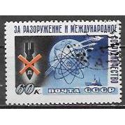 RUSSIA N° 2063 YVERT OBLITERE ( USED )