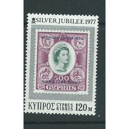 cyprus stamps mnh royalty sg485 sg 485 mnh
