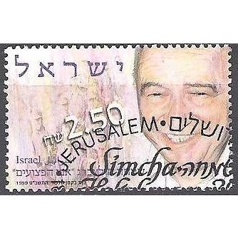 Israel 2001 Michel 1516 O Cote (2007) 1.30 € Simcha Holtzberg Cachet rond