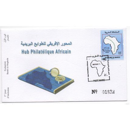 Maroc 2016 FDC 1er jour Mi. ? Emission Commune Africa Shop Hub Philatélique