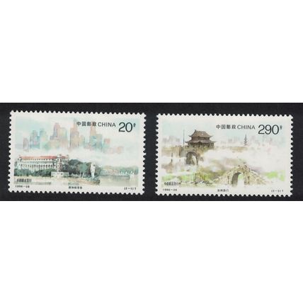 China Singapore City Scenes 2v 1996 MNH SG#4160-4161 MI#2770-2771 Sc#2733-2734