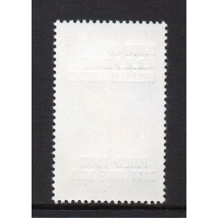Belize - 1982 - $1.50 Birth of Prince William (Small Size Stamp) MNH