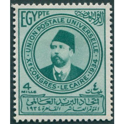 Egypt 1934 4m blue-green SG222 unused