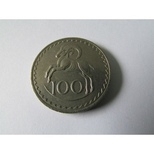 1982 CYPRUS ONE HUNDRED MILS FREE POST. ZB