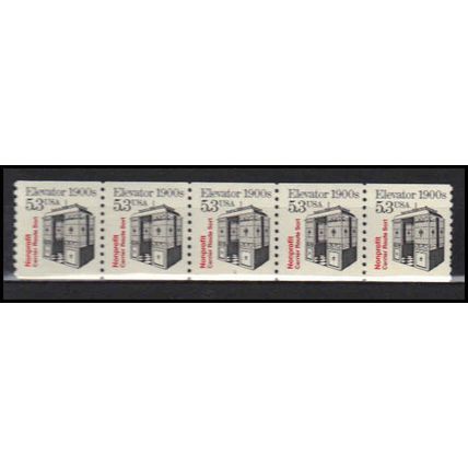 2254 5.3c Elevator Fine MNH Dry Gum PNC 1/5 X2842