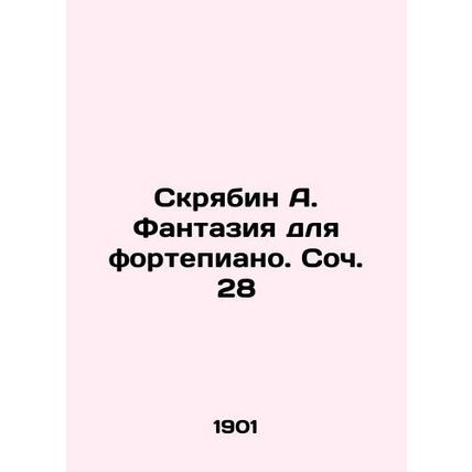 Scriabin A. Fantasy for Piano. Soc. 28 In Russian /Skryabin A. Fantaziya dlya f
