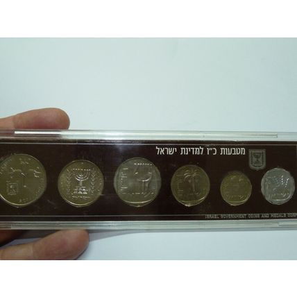 Set Israel 1974 26th Anniversary Official Mint Government Coins Each Mint Marked