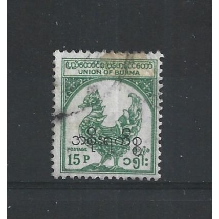Burma.O155 15p Hintha (legendary bird) (Green).Fine Used.Jul25a