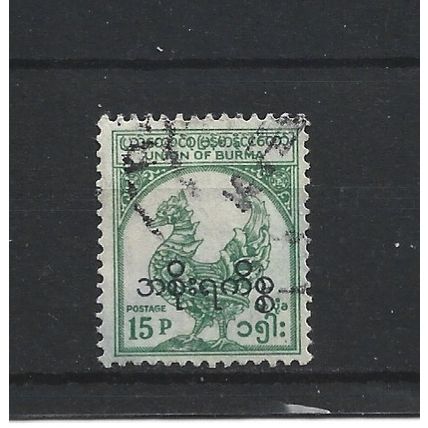 Burma.O155 15p Hintha (legendary bird) (Green).Fine Used.Jul25k