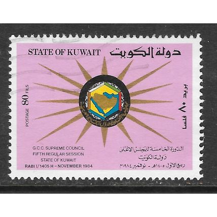 KUWAIT 1984 5TH SESSION COUNCIL SUPREME 80F ARABIA MAP GOLD SUN SYMBOL USED