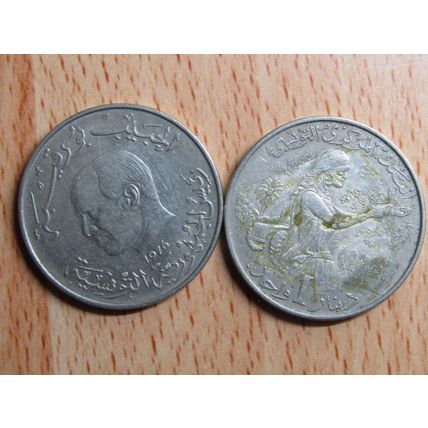 Tunisia 1976 1 Dinar Coin