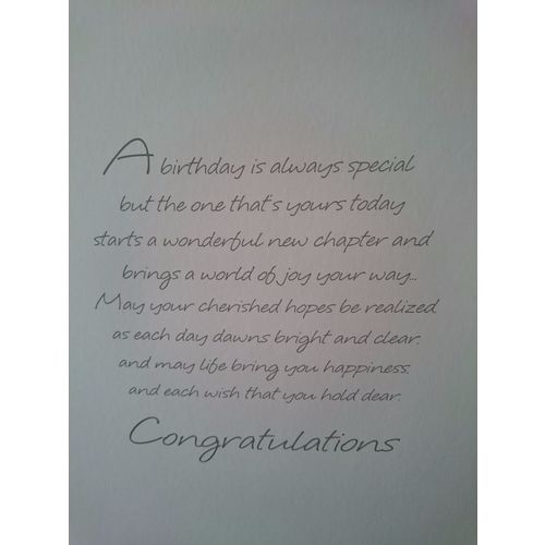 Congratulations & Best Wishes 21st - Large Card 29cm x 21.5cm approx