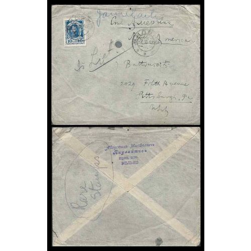 Russia Postal Cover uprated Stettin 1882