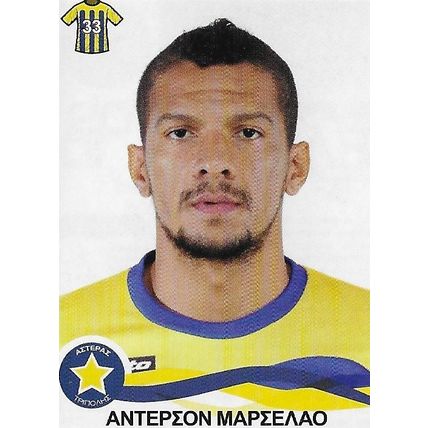 Panini Superleague Ελλάδα 2009-2010 Stickers: No.59 - Marcelão
