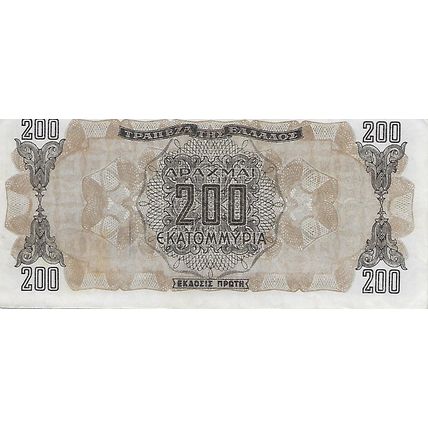 Kr 131a: 200,000,000 Dr. brown and red-brown