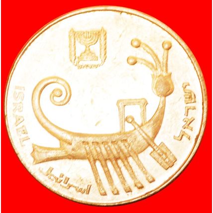 COIN COPY with SHIP:PALESTINE (israel)★10 SHEKEL 5743 (1983★LOW START★NO RESERVE